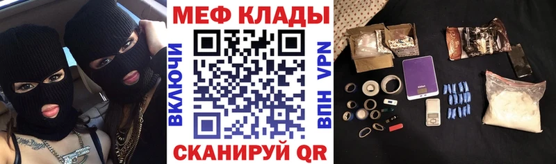 Купить наркотики цена Когалым COCAIN  МАРИХУАНА  Меф  A PVP  Псилоцибиновые грибы  Гашиш  АМФЕТАМИН 