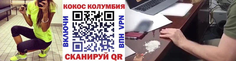 закладки Когалым COCAIN 99%