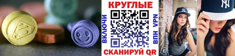 Экстази XTC kraken Когалым где можно купить наркотик