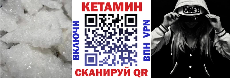 купить наркотик  Когалым  Кетамин ketamine 