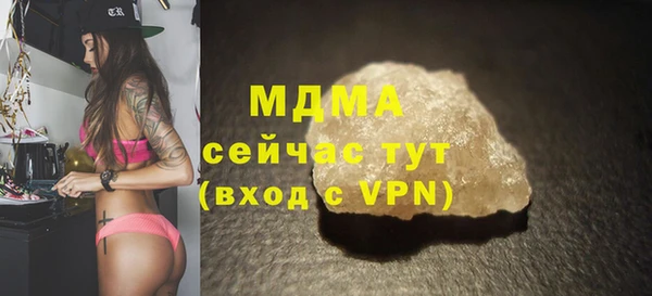ALPHA-PVP Алексин