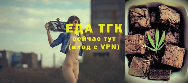 ALPHA-PVP Алексин