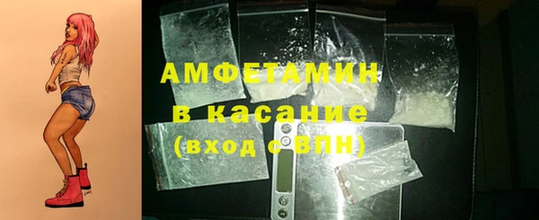 мефедрон VHQ Алексеевка