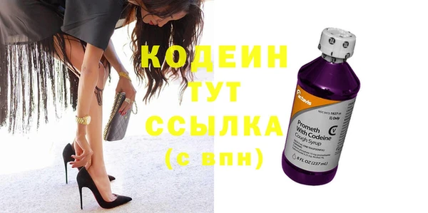 PSILOCYBIN Абаза