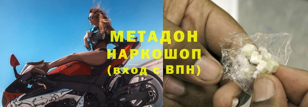 метамфетамин Абдулино
