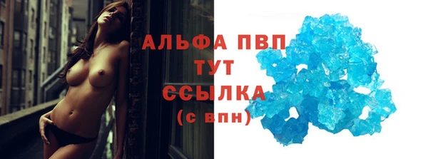 ALPHA-PVP Алексин