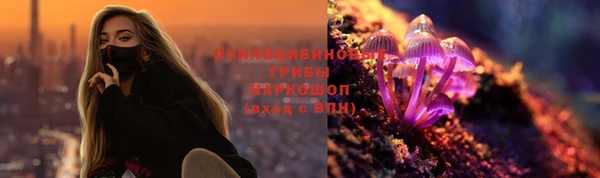 мефедрон VHQ Алексеевка