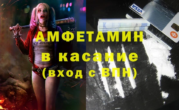 стаф Абинск