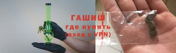 мефедрон VHQ Алексеевка