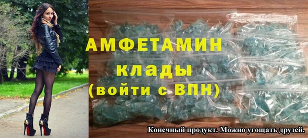 ALPHA-PVP Алексин