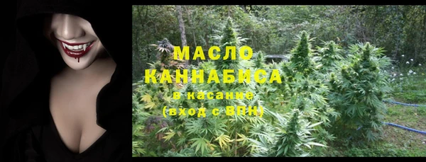 мефедрон VHQ Алексеевка