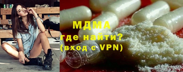 ALPHA-PVP Алексин