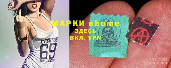ALPHA-PVP Алексин