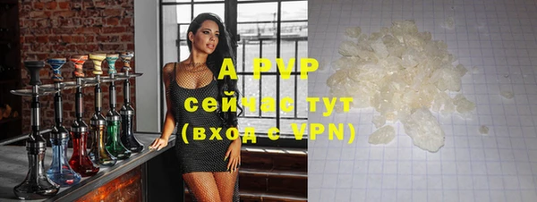 ALPHA-PVP Алексин
