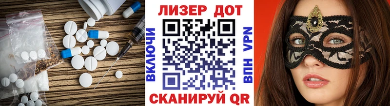 LSD-25 экстази кислота  omg онион  Когалым  магазин продажи наркотиков 
