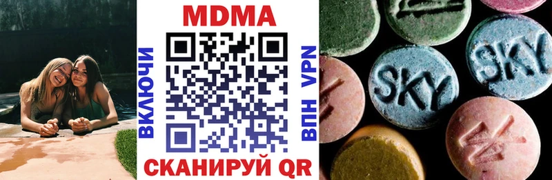 MDMA Molly  Когалым 