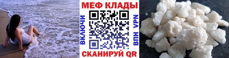Меф мука  Когалым 