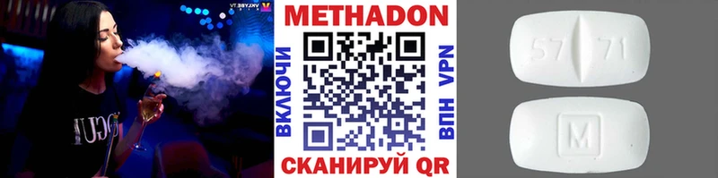 Метадон VHQ  Когалым 