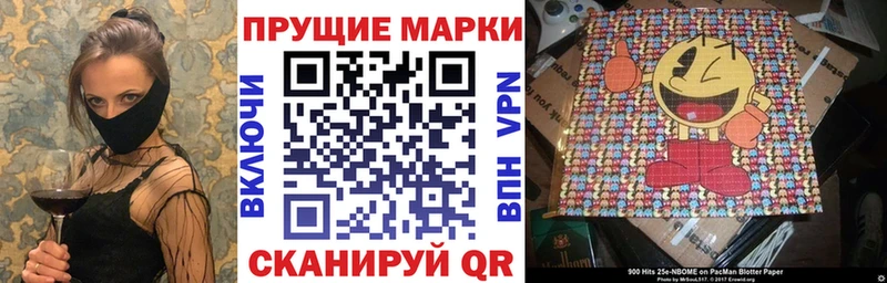 Марки NBOMe 1500мкг  omg ТОР  Когалым 