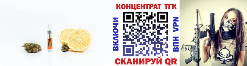 ТГК вейп  kraken рабочий сайт  Когалым 